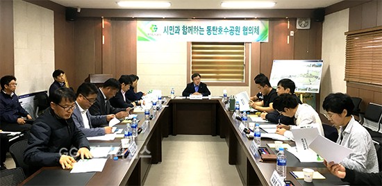 31일 경기도시공사는 ‘시민과 함께 하는 동탄호수공원 협의체’ 회의를 통해 호수 수위상승 및 조경관련 민원사항에 대한 합의점을 도출했다ⓒ경기타임스