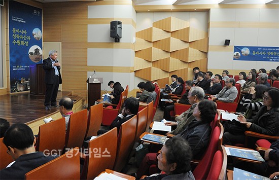 수원화성박물관이 수원화성 유네스코 세계문화유산 등재 20주년 기념 ‘동아시아 성곽유산과 수원화성’학술대회를 개최ⓒ경기타임스