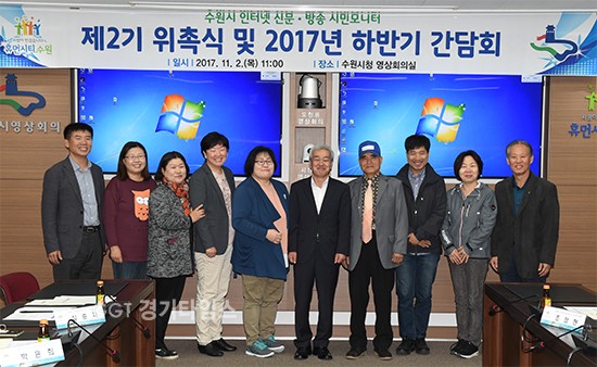 조진행 수원시 언론담당관(오른쪽 5번째), 이준재 언론담당관 방송팀장(왼쪽 끝)과 시민모니터링단이 기념촬영을 하고 있다.ⓒ경기타임스