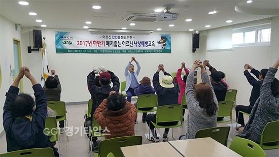 혹한기 방한물품 지원.낙상예방교육ⓒ경기타임스