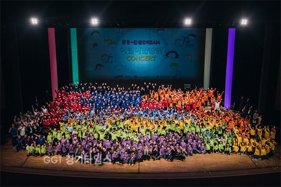 경기도문화의전당, 경기-삼성 Dream 합창단 드림콘서트..ⓒ경기타임스
