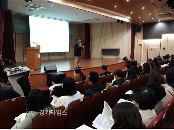 경기도교육청은 리적 위기청소년을 돕기위한 청소년자해의 이해와 평가 워크숍을 개최ⓒ경기타임스