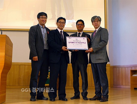 한신대학교 동문들이 장학금을 기부하며 훈훈한 후배 사랑ⓒ경기타임스