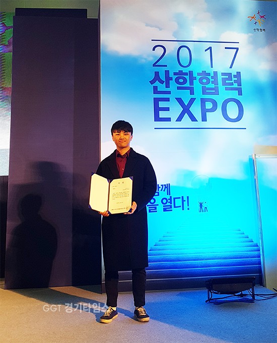 장려상을 수상한 이동현ⓒ경기타임스