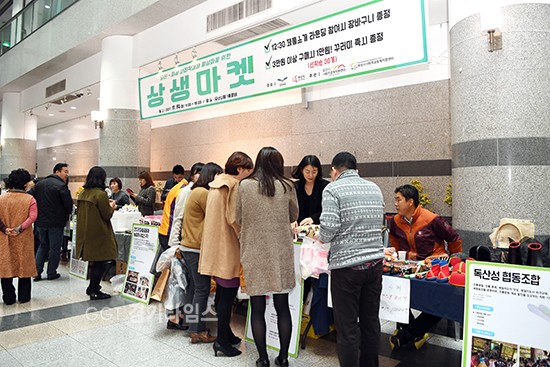 오산 화성 공동 사회적경제 상생마켓 ⓒ경기타임스