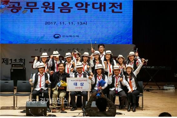 경기평생교육학습관 홍만기 서기관, 파주 웅담초 성광수 교사, 용인둔전초 강영아 교사)이 포함된 태평소 합주단 ‘취선악’이 11일 정부세종청사 대강당에서 열린 ‘제11회 공무원음악대전’에서 대상을 수상ⓒ경기타임스