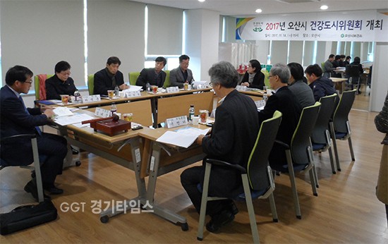 Osan’오산시 건강도시위원회...두루 누리는 건강도시 오산 비전 제시ⓒ경기타임스