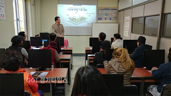 오산시는 남촌동주민대상으로 공간정보 기반 지능형 방범기술사업 설명회를 개최ⓒ경기타임스