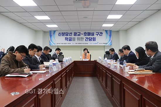 더불어민주당 수원(을) 지역 백혜련 국회의원은 15일 국회 의원회관에서 신분당선 ‘광교~호매실’ 구간 착공을 위한 간담회를 개최ⓒ경기타임스