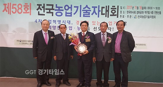경기도의회 김호겸(더불어민주당, 수원6) 부의장은 16일, 과천 렛츠런파크에서 열린 “제58회 전국농업기술자대회”에서 경기농업발전 향상 공로로 감사패를 수상ⓒ경기타임스