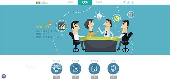 수원시'온라인 수다플랫폼’ ⓒ경기타임스