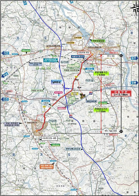 경기도, 여주~가남 13.18km 도로 개통ⓒ경기타임스
