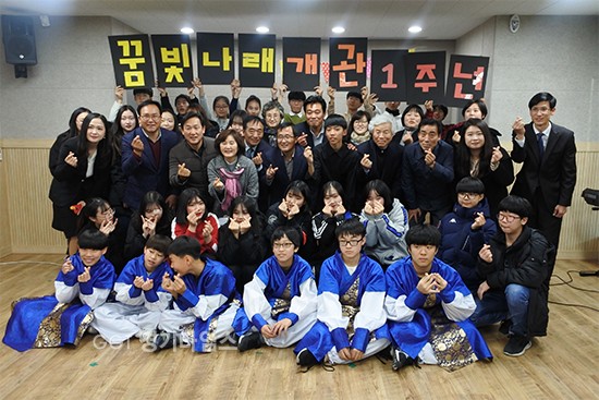 오산시 꿈빛나래청소년문화의집 ⓒ경기타임스