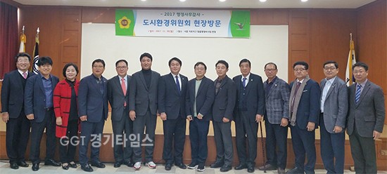 경기도의회 도시환경위원회, 주민 주도의 시흥 거모지구 맞춤형정비사업 현장방문ⓒ경기타임스