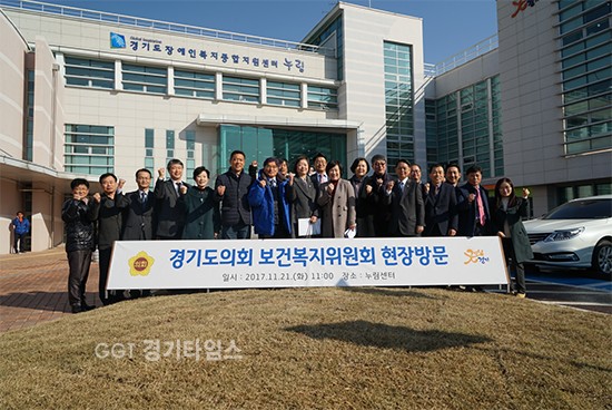 경기도의회 보건복지위원회,누림센터, 수원 다시서기 노숙인종합지원센터 현장방문ⓒ경기타임스
