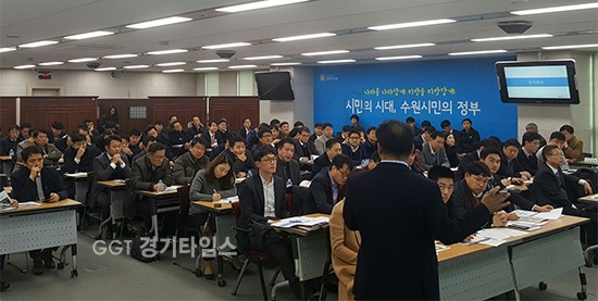 27일 오후 시청 중회의실에서 금융·건설·부동산 개발 업체 관계자 100여명을 대상으로 수원화성 군 공항 이전사업 예비사업 설명회 모습.ⓒ경기타임스