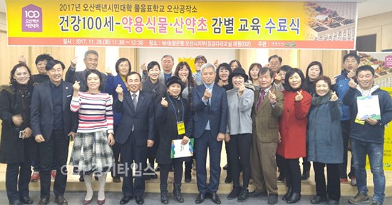 오산백년시민대학 물음표학교 오산공작소ⓒ경기타임스