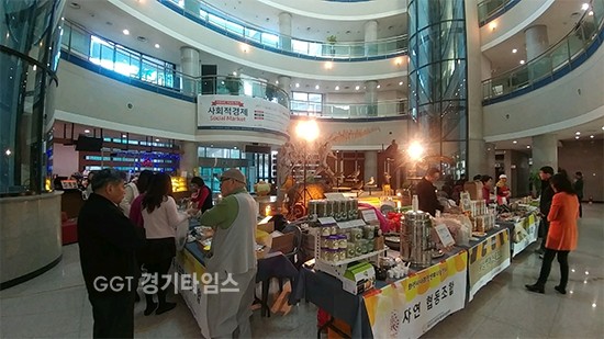 화성시가 관내 사회적기업을 알리고자 30일 시청 로비에서 사회적경제‘소셜마켓’을 개최ⓒ경기타임스
