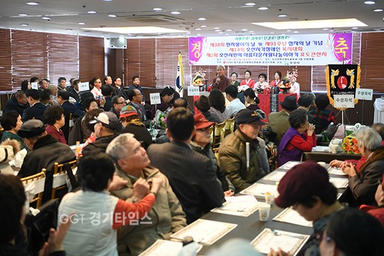 오산시, 시각장애인 사랑나눔이야기 시각장애인 효도 큰 잔치ⓒ경기타임스