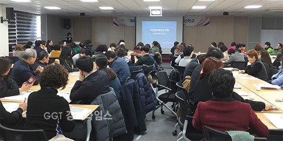 수원시는 제4기 주민참여예산위원회를 이끌어갈 예산학교는 후보자들ⓒ경기타임스