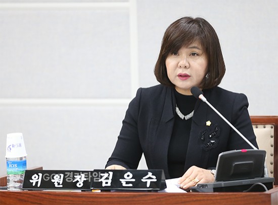 김은수 수원시의회 안전교통건설위원회 위원장ⓒ경기타임스