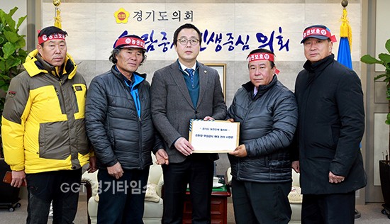 경기도의회 정기열 의장은 12일 오전 10시 30분, 경기도의회 의장 접견실에 경기농민단체협의회 김윤배 회장 등 관계자를 만나 농정예산에 대한 협의회의 견해를 청취하고, 서한문을 전달 받았다.ⓒ경기타임스
