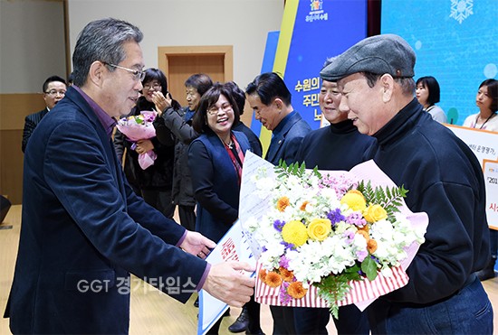 홍사준 수원시 기획조정실장이 서둔동 주민자치센터 관계자를 시상하고 있다.ⓒ경기타임스