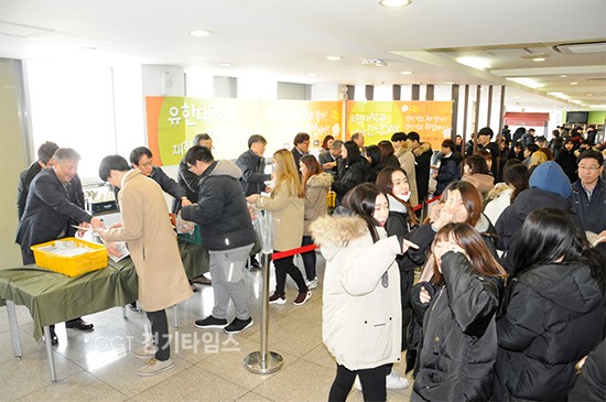 유한대학교는 18일 학생식당 중앙로비에서 700인분의 간식꾸러미ⓒ경기타임스