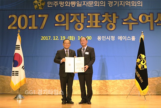 오산시의회 이상수 의원,경기지부 민주평화통일자문회의 대통령 표창ⓒ경기타임스