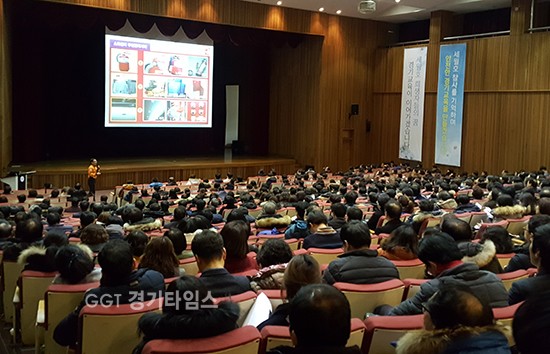 경기도교육청, 남부청사 ‘화재 예방을 위한 긴급회의ⓒ경기타임스