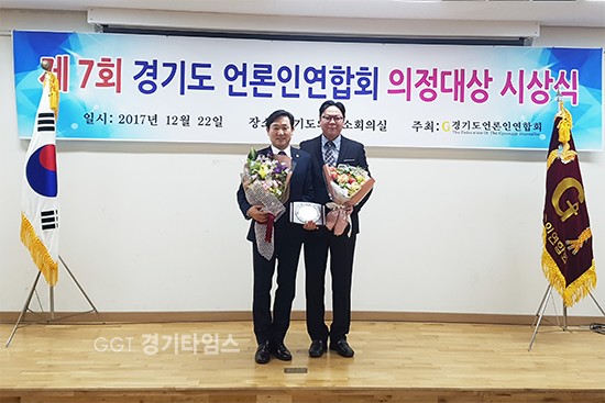 오산시의회 문영근 의원, 경기언론인연합회 의정대상 수상ⓒ경기타임스