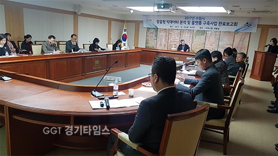 22일 열린 수원시 민원 예측 분석시스템 최종보고회 ⓒ경기타임스