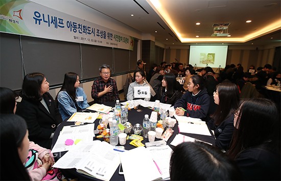 채인석 화성시장이 22일 호텔 푸르미르서 초·중·고등학생, 학부모, 아동관계자 및 전문가 80여명 참석한 가운데 아동친화도시 조성을 위한 시민 토론회에서 대화를 나누고 있다.ⓒ경기타임스
