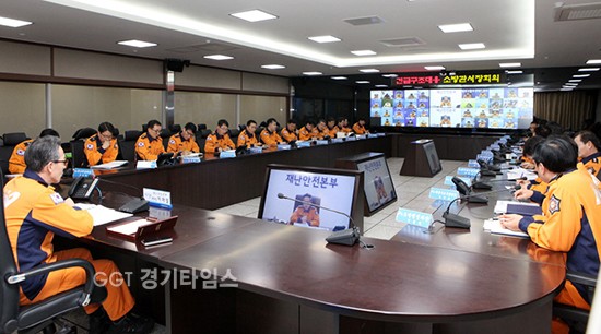 지난 22일 열린 긴급 소방관서장 회의ⓒ경기타임스