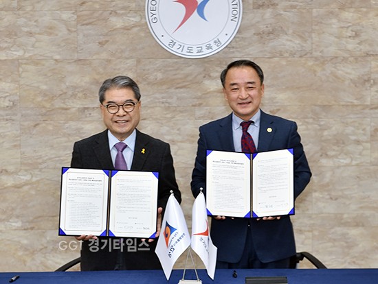 이재정 경기도교육감과 황 은성 안성시장이 26일 남부천 방촌홀에서 ‘혁신교육지구 시즌Ⅱ’ 사업을 위한 업무협약을 체결했다.ⓒ경기타임스
