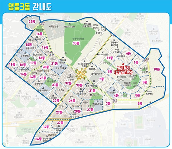 영통3동 관내도ⓒ경기타임스