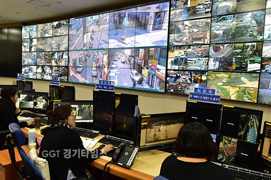 CCTV 통합관제 상황실.ⓒ경기타임스