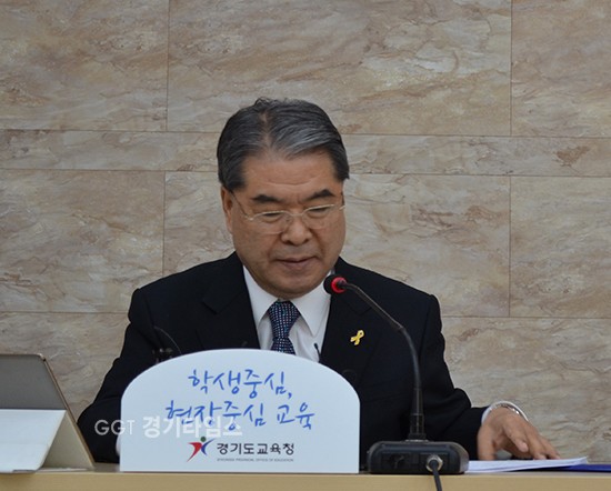 이재정 경기도교육감이 26일 오후 경기도교육청 브리핑룸에서 기자회견을 열고, (가칭) ‘4・16 민주시민 교육원’건립을 추진한다고 밝히고 있다.ⓒ경기타임스