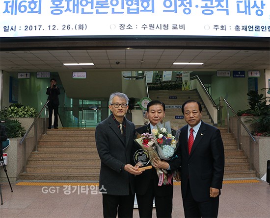 26일 오전 수원시청 1층 로비에서 수원시의회 홍종수(한국당, 영화·연무·조원1동) 의원이 제6회 홍재의정대상을 수상했다ⓒ경기타임스