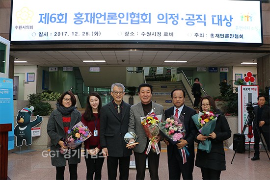 26일 오전 수원시청 1층 로비에서 유재광(한국당, 구운·입북동) 의원이 제6회 홍재의정대상을 수상했다.ⓒ경기타임스