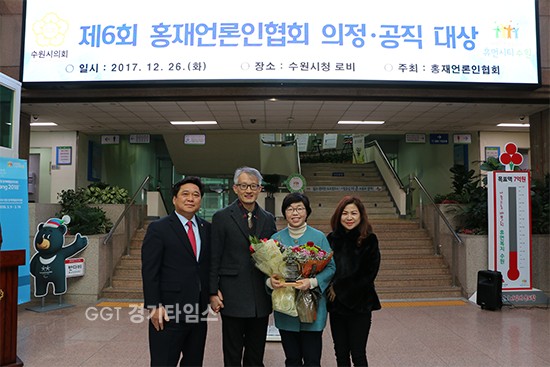 경기도의회 박옥분(더민주, 비례) 의원이 26일 오전 수원시청 1층 로비에서 제6회 홍재의정대상을 수상했다.ⓒ경기타임스