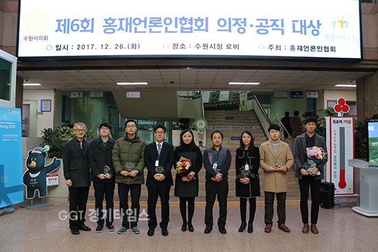 수원시 문화체육교육국 체육진흥과 최종환, 도시정책실 지속가능과 박민희, 안전교통국 도시교통과 백은숙, 군공항이전추진단 군공항이전과 박현수, 장안구 건설과 김병익, 권선구 건설과 박경림, 팔달구 행정지원과 박기복, 영통구 매탄2동 김준범, 수원시시설관리공단 총무부 김태진ⓒ경기타임스