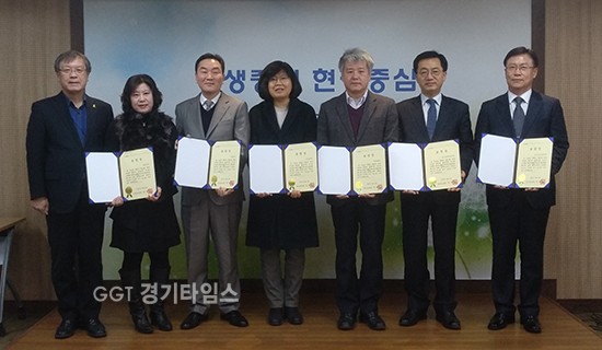 경기도교육청은 28일 남부청사에서 청렴문화 확산에 기여한 기관과 유공자에게 표창을 수여ⓒ경기타임스