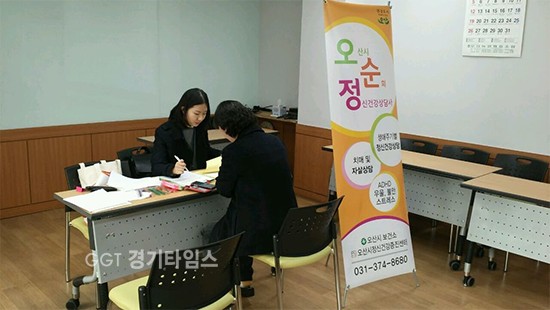 오산시, ⓒ경기타임스