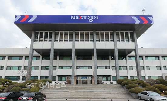 경기도청 전경ⓒ경기타임스