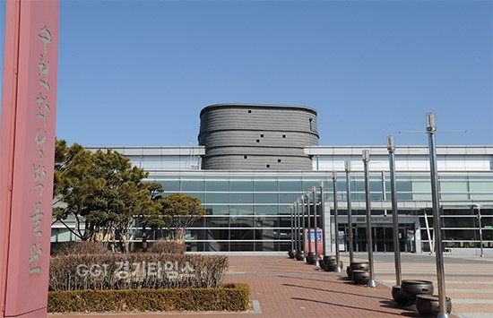 수원화성박물관 전경ⓒ경기타임스