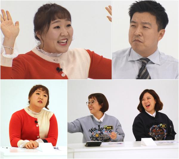 ▲ 김생민의 영수증 이수지, 김생민에게 혼쭐난 사연은?