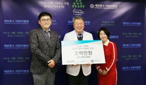 ▲ 크린텍-두스토, 신촌세브란스병원 어린이병동에 기부금과 청소 장비 기증