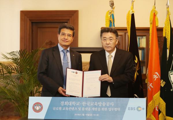 ▲ EBS, 경희대학교와 글로벌 교육 콘텐츠 제작 및 플랫폼 개발 상호 협력을 위한 MOU 체결