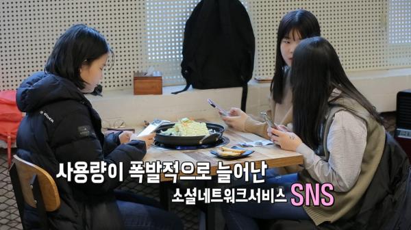 ▲ 행복한 교육 세상-청소년 토론배틀, 청소년 SNS 사용 어떻게 생각하십니까